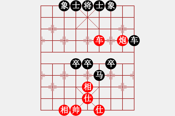 象棋棋譜圖片：趙忠偉[業(yè)9-3] 先負(fù) 蔚強(qiáng)[神1-1]  - 步數(shù)：80 