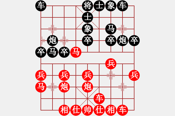 象棋棋谱图片：蔚强 先胜 童本平 - 步数：20 