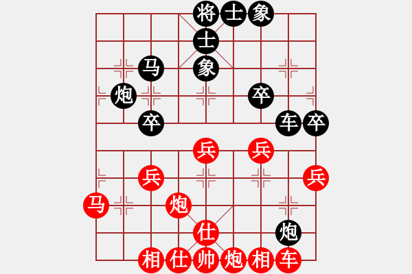 象棋棋譜圖片：蔚強(qiáng) 先勝 童本平 - 步數(shù)：40 