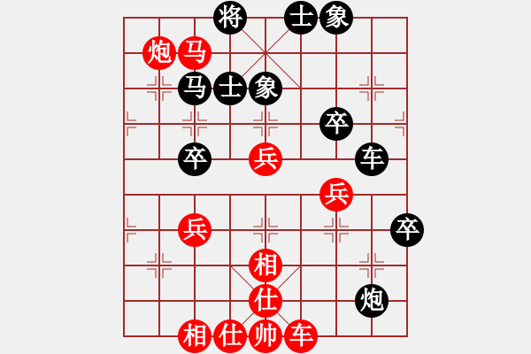 象棋棋譜圖片：蔚強(qiáng) 先勝 童本平 - 步數(shù)：65 