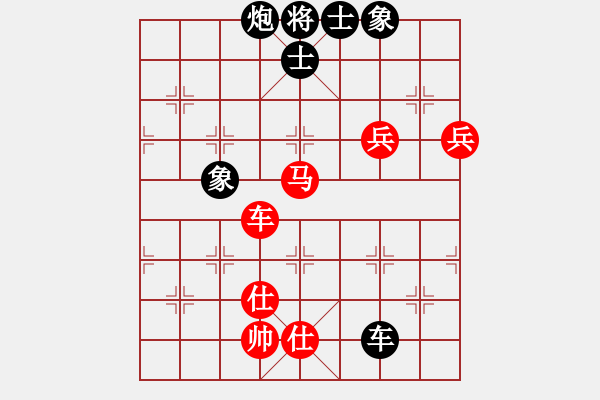 象棋棋譜圖片：晟珍明(地煞)-勝-龍川(天罡) - 步數(shù)：110 