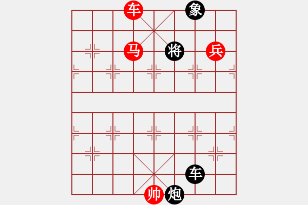 象棋棋譜圖片：晟珍明(地煞)-勝-龍川(天罡) - 步數(shù)：190 