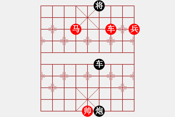 象棋棋譜圖片：晟珍明(地煞)-勝-龍川(天罡) - 步數(shù)：200 