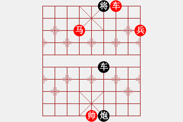 象棋棋譜圖片：晟珍明(地煞)-勝-龍川(天罡) - 步數(shù)：201 