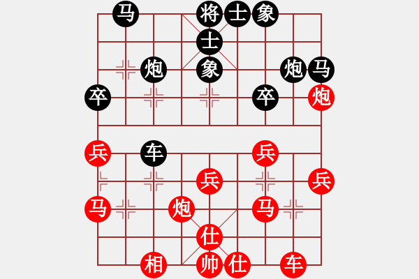 象棋棋譜圖片：晟珍明(地煞)-勝-龍川(天罡) - 步數(shù)：30 