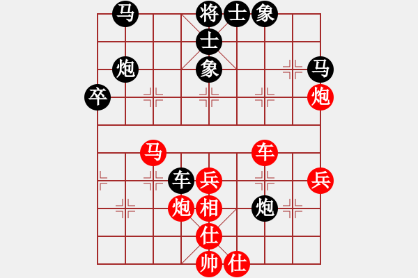 象棋棋譜圖片：晟珍明(地煞)-勝-龍川(天罡) - 步數(shù)：60 