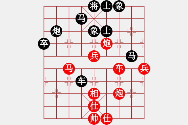 象棋棋譜圖片：晟珍明(地煞)-勝-龍川(天罡) - 步數(shù)：70 