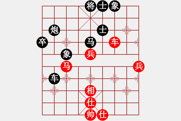 象棋棋譜圖片：晟珍明(地煞)-勝-龍川(天罡) - 步數(shù)：80 