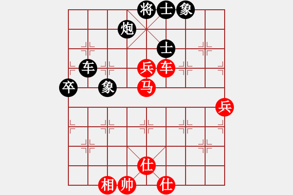 象棋棋譜圖片：晟珍明(地煞)-勝-龍川(天罡) - 步數(shù)：90 