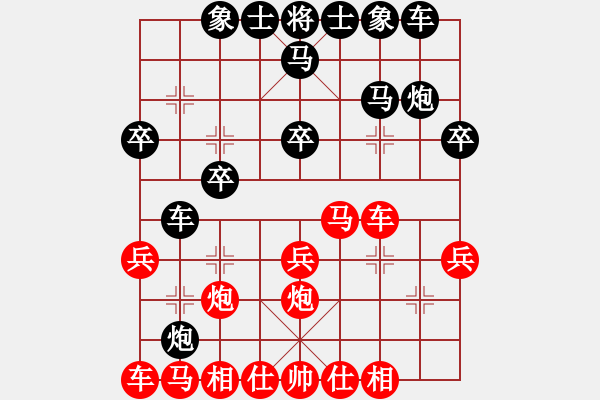 象棋棋譜圖片：半湖煙雨[紅] VS 無名氏[黑] - 步數(shù)：20 