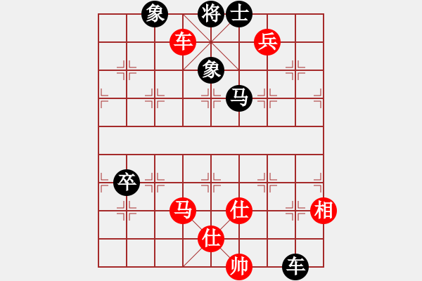 象棋棋譜圖片：許銀川 先勝 聶鐵文 - 步數(shù)：150 