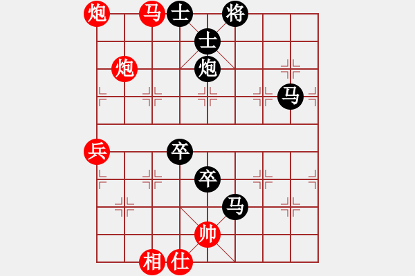 象棋棋譜圖片：大師群樺VS欺硬怕軟(2013-1-17) - 步數(shù)：100 