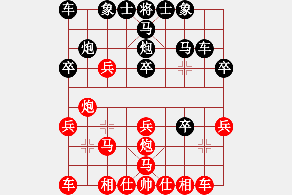 象棋棋譜圖片：大師群樺VS欺硬怕軟(2013-1-17) - 步數(shù)：20 