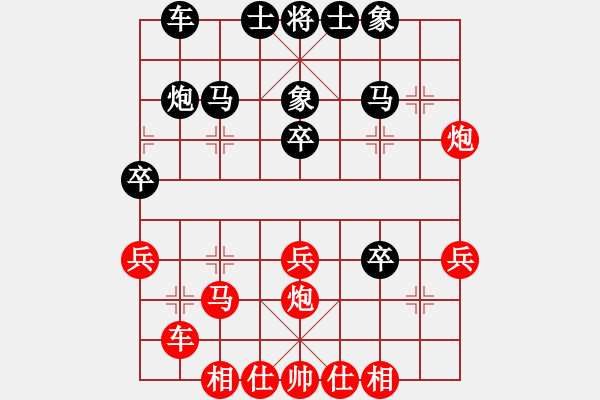 象棋棋譜圖片：大師群樺VS欺硬怕軟(2013-1-17) - 步數(shù)：40 