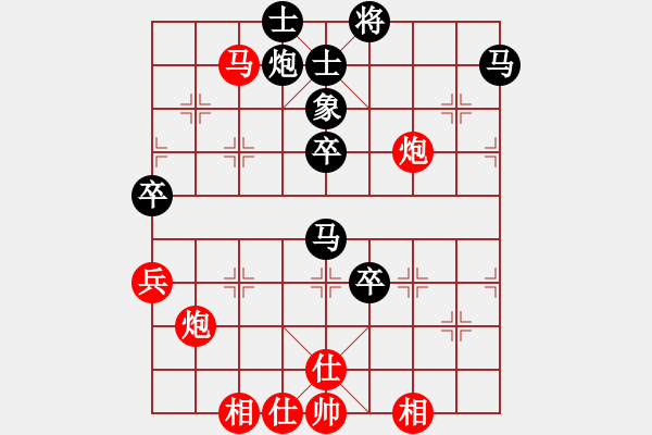 象棋棋譜圖片：大師群樺VS欺硬怕軟(2013-1-17) - 步數(shù)：70 