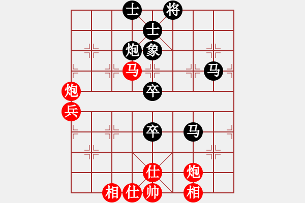 象棋棋譜圖片：大師群樺VS欺硬怕軟(2013-1-17) - 步數(shù)：80 