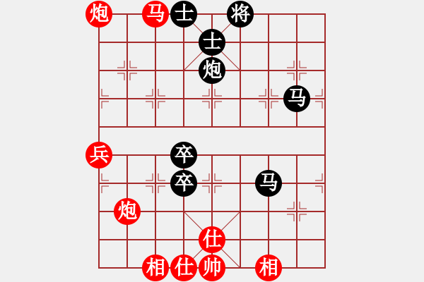 象棋棋譜圖片：大師群樺VS欺硬怕軟(2013-1-17) - 步數(shù)：90 