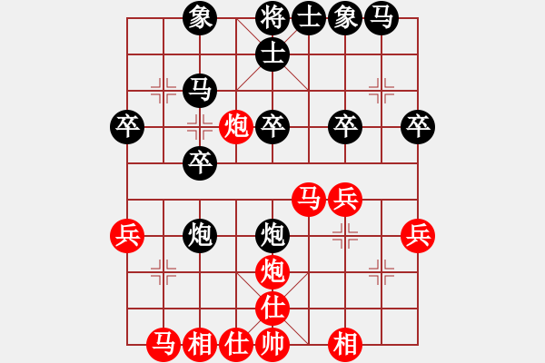 象棋棋譜圖片：1984年昆化杯 趙國(guó)榮 勝 柳大華 五六炮進(jìn)三七兵對(duì)半途列炮 黑左炮右車(chē)巡河 連棄雙馬炮 - 步數(shù)：26 