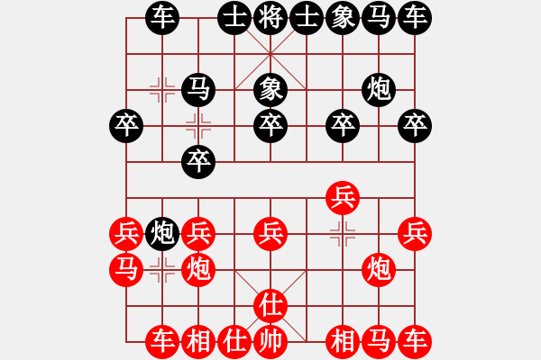 象棋棋譜圖片：比錯藝術(shù)(8段) 勝 曉婷(月將) - 步數(shù)：10 