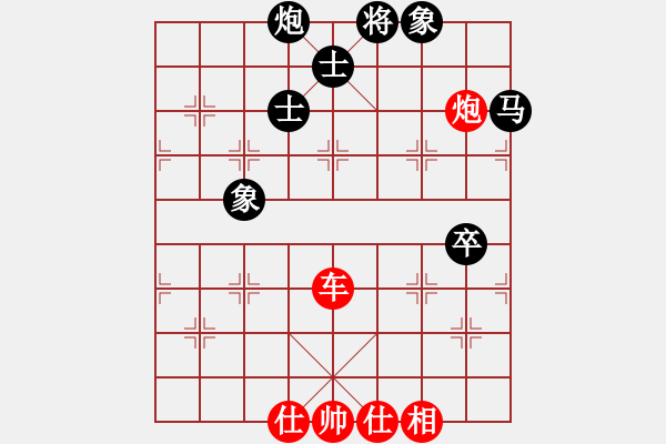 象棋棋譜圖片：比錯藝術(shù)(8段) 勝 曉婷(月將) - 步數(shù)：100 