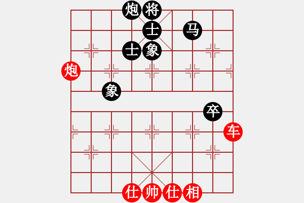 象棋棋譜圖片：比錯藝術(shù)(8段) 勝 曉婷(月將) - 步數(shù)：110 