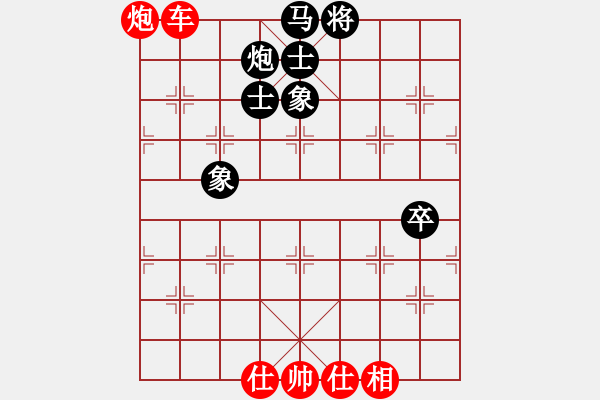 象棋棋譜圖片：比錯藝術(shù)(8段) 勝 曉婷(月將) - 步數(shù)：117 