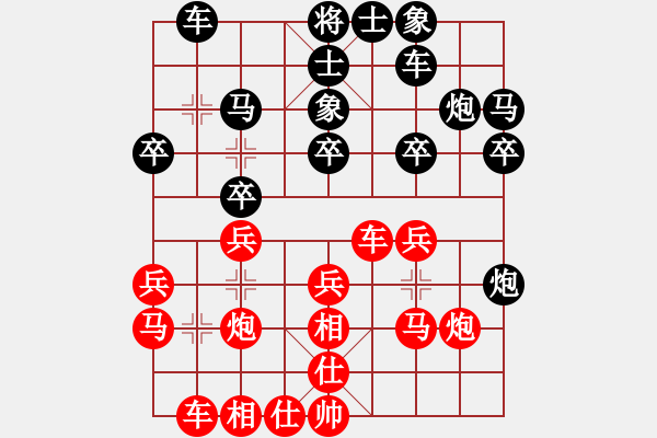 象棋棋譜圖片：比錯藝術(shù)(8段) 勝 曉婷(月將) - 步數(shù)：20 