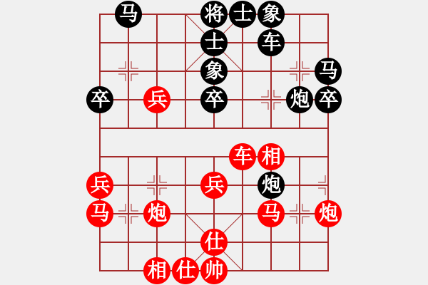 象棋棋譜圖片：比錯藝術(shù)(8段) 勝 曉婷(月將) - 步數(shù)：30 