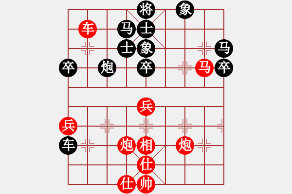 象棋棋譜圖片：比錯藝術(shù)(8段) 勝 曉婷(月將) - 步數(shù)：60 