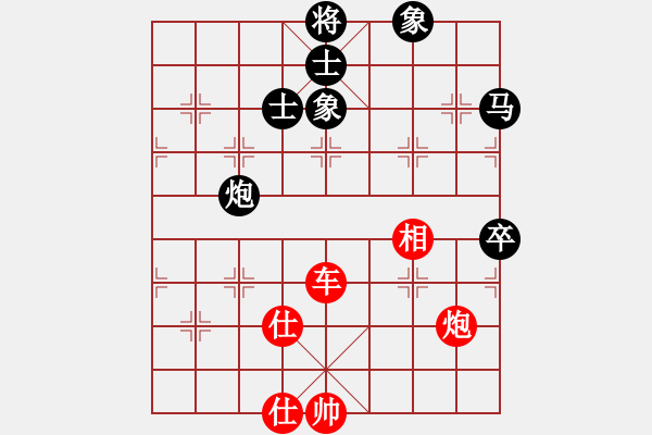 象棋棋譜圖片：比錯藝術(shù)(8段) 勝 曉婷(月將) - 步數(shù)：90 