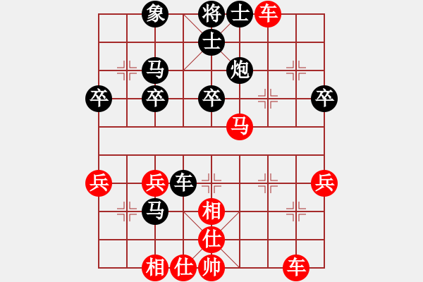 象棋棋譜圖片：〖魔教〗天涯[1016969023] -VS- 純?nèi)?小倩[1828102262] - 步數(shù)：30 