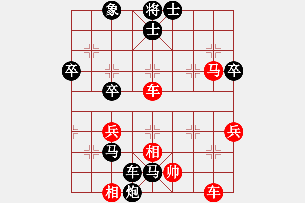 象棋棋譜圖片：〖魔教〗天涯[1016969023] -VS- 純?nèi)?小倩[1828102262] - 步數(shù)：50 