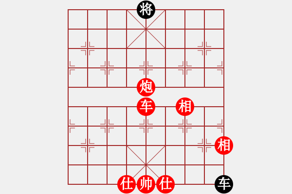 象棋棋譜圖片：閃擊戰(zhàn)術(shù) - 步數(shù)：0 