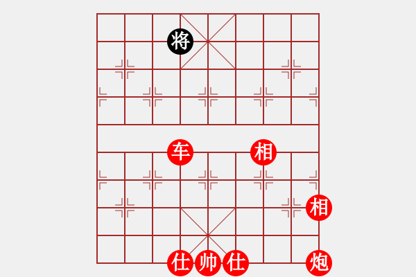 象棋棋譜圖片：閃擊戰(zhàn)術(shù) - 步數(shù)：5 