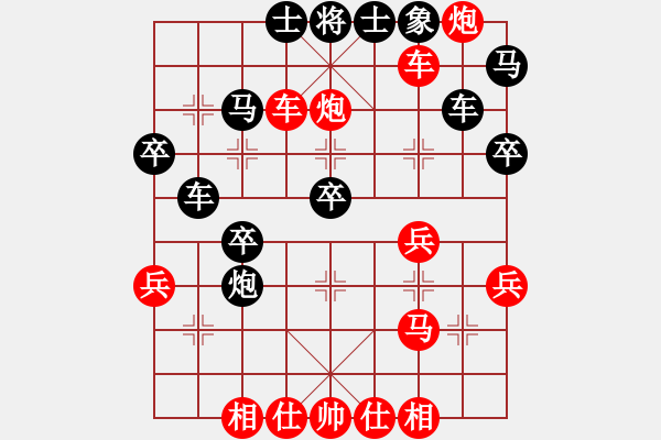 象棋棋譜圖片：青城雷劍(8段)-勝-菜園子張青(月將) - 步數(shù)：40 