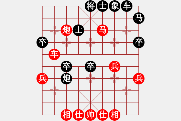 象棋棋譜圖片：青城雷劍(8段)-勝-菜園子張青(月將) - 步數(shù)：55 