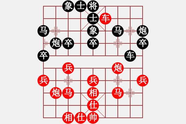 象棋棋谱图片：XiangqiStudy Opening 学习象棋开局52：仙人指路对进马 - 步数：30 