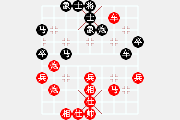 象棋棋谱图片：XiangqiStudy Opening 学习象棋开局52：仙人指路对进马 - 步数：40 