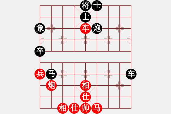 象棋棋谱图片：XiangqiStudy Opening 学习象棋开局52：仙人指路对进马 - 步数：80 