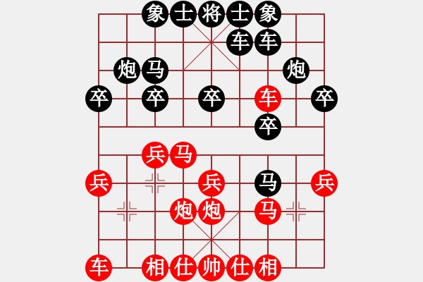 象棋棋譜圖片：syldf(4段)-勝-gaofeigfei(6段) - 步數：20 