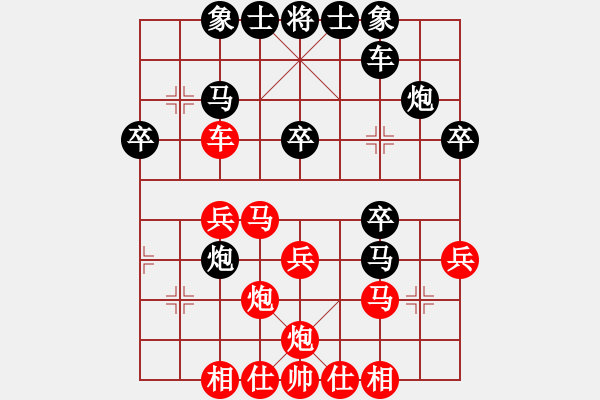 象棋棋譜圖片：syldf(4段)-勝-gaofeigfei(6段) - 步數：30 