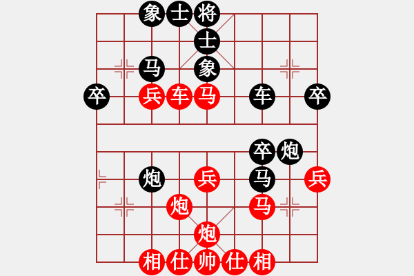 象棋棋譜圖片：syldf(4段)-勝-gaofeigfei(6段) - 步數：39 