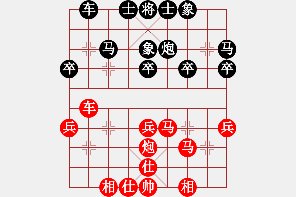 象棋棋谱图片：谢文洪(3段)-负-黄河(4段) - 步数：30 