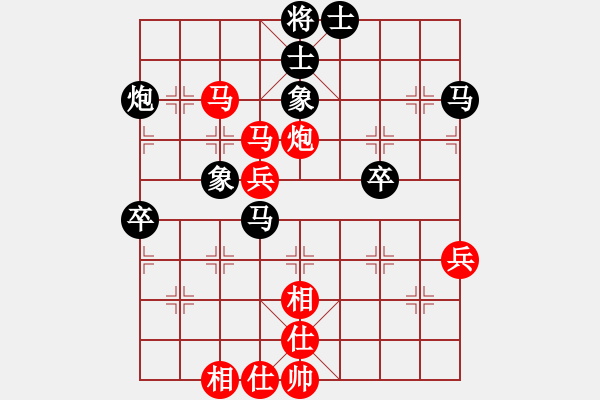 象棋棋谱图片：谢文洪(3段)-负-黄河(4段) - 步数：61 