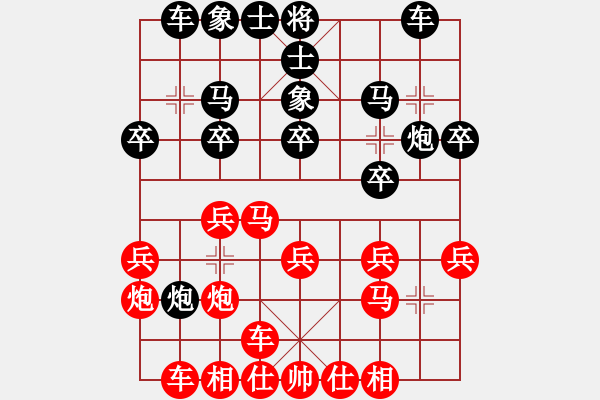 象棋棋譜圖片：bs1234 - 步數(shù)：20 