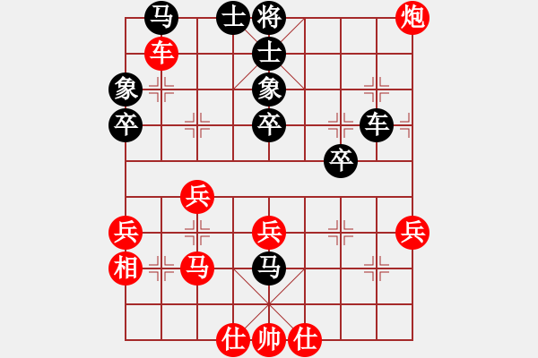 象棋棋譜圖片：bs1234 - 步數(shù)：50 