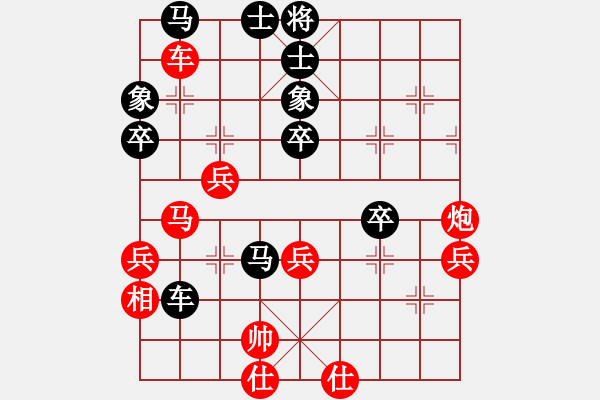 象棋棋譜圖片：bs1234 - 步數(shù)：60 