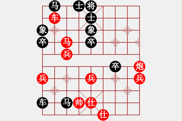 象棋棋譜圖片：bs1234 - 步數(shù)：68 