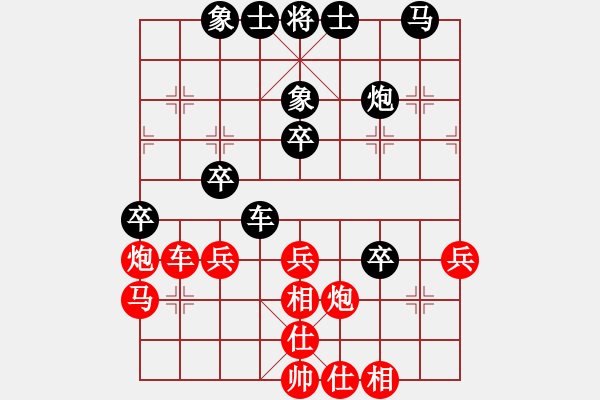 象棋棋譜圖片：江蘇省 吳魏 負(fù) 廈門(mén)市 劉子健 - 步數(shù)：40 