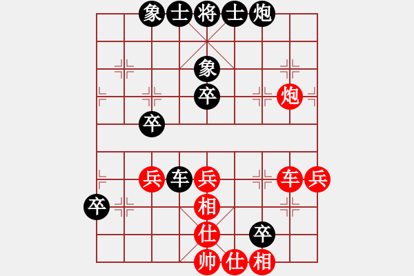 象棋棋譜圖片：江蘇省 吳魏 負(fù) 廈門(mén)市 劉子健 - 步數(shù)：54 